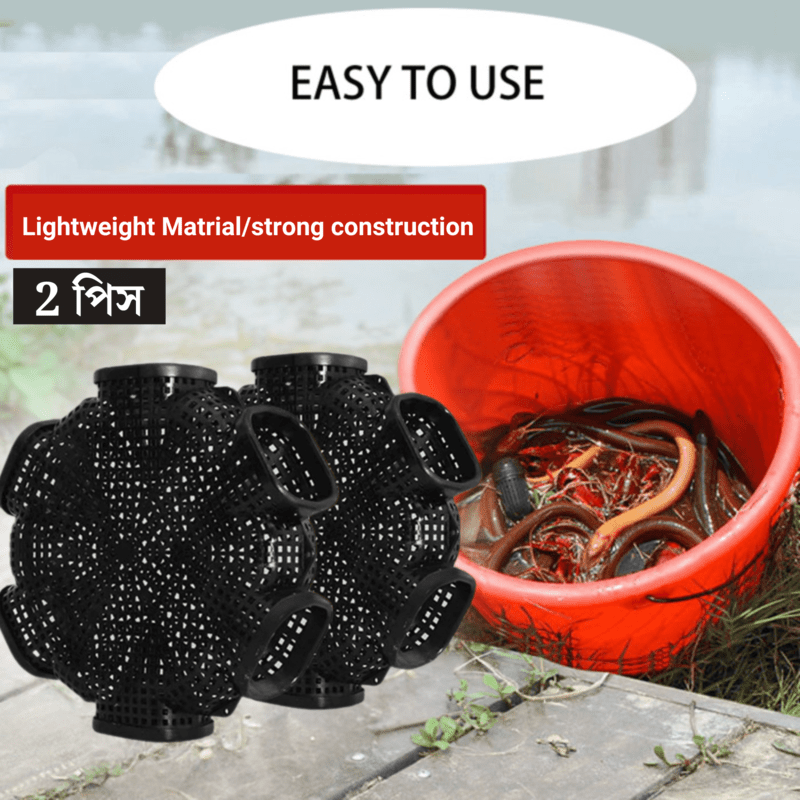 (২ পিস) China Magic Fish Chasing Trap 6 Holes