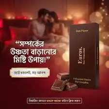 Euros Chocolate for Couples - Premium Dark Flavor (Made In USA)