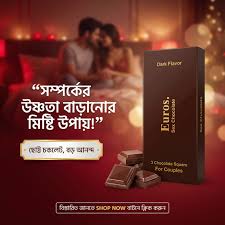 Euros Chocolate for Couples - Premium Dark Flavor (Made In USA)
